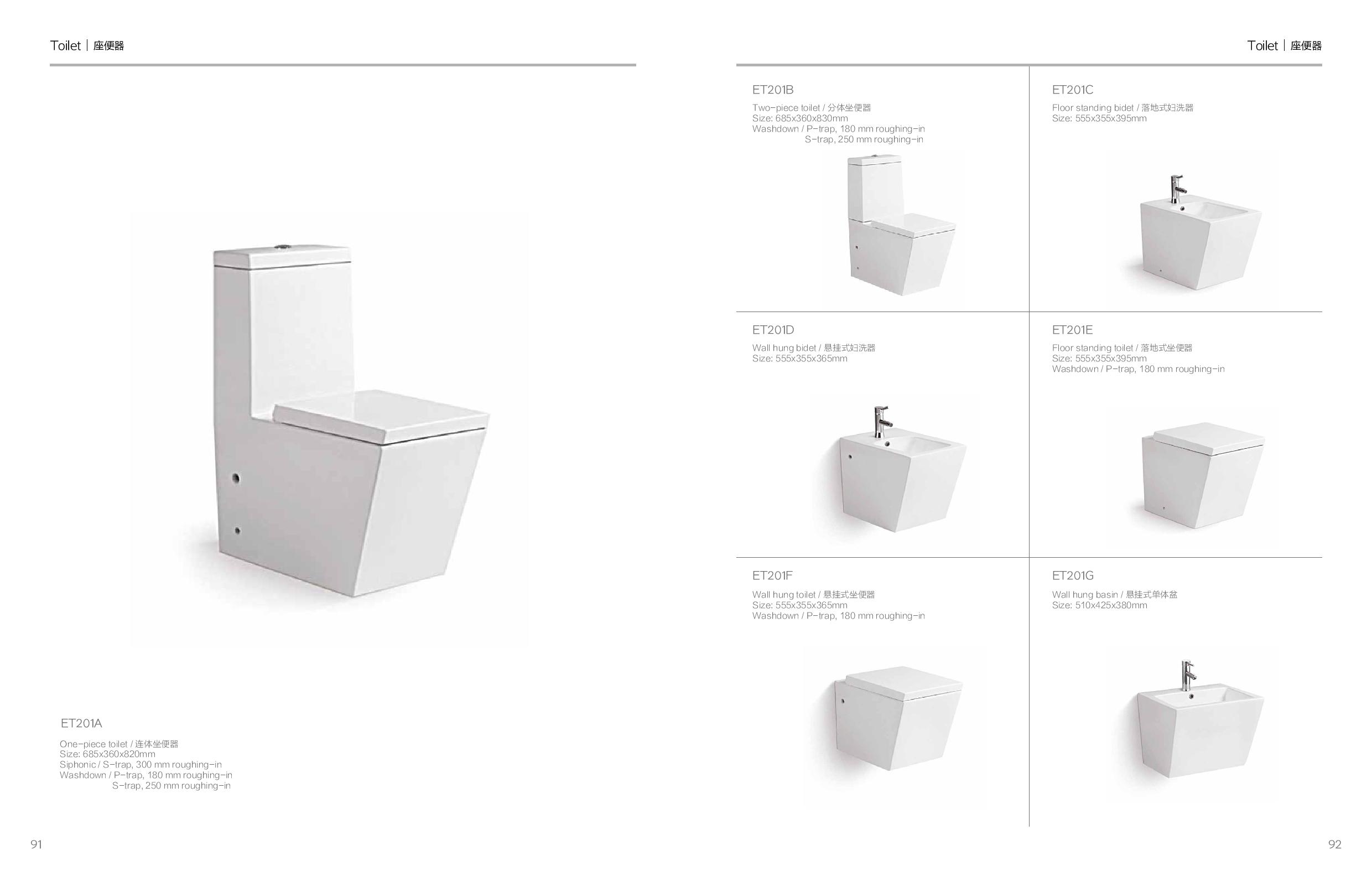 CABINET TOILET BASIN SHOWER SCREEN EM Page 038